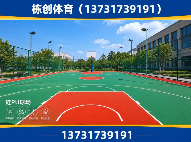 吴桥县体育设施工程展示图